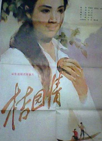 成人涩涩在线播放