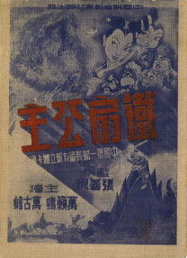 成人99
